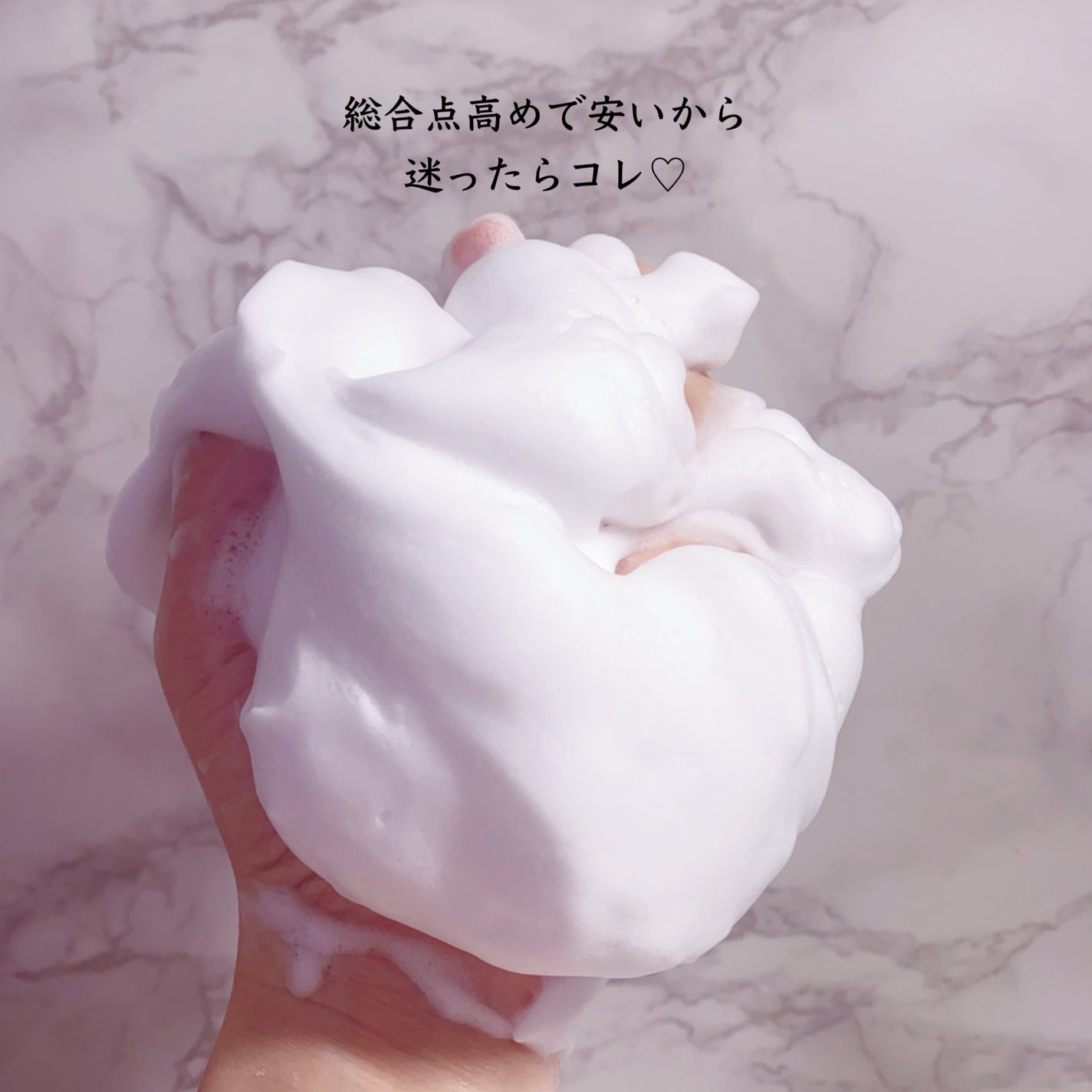 パーフェクトホイップa/SENKA(専科)/洗顔フォームを使ったクチコミ(4枚目)