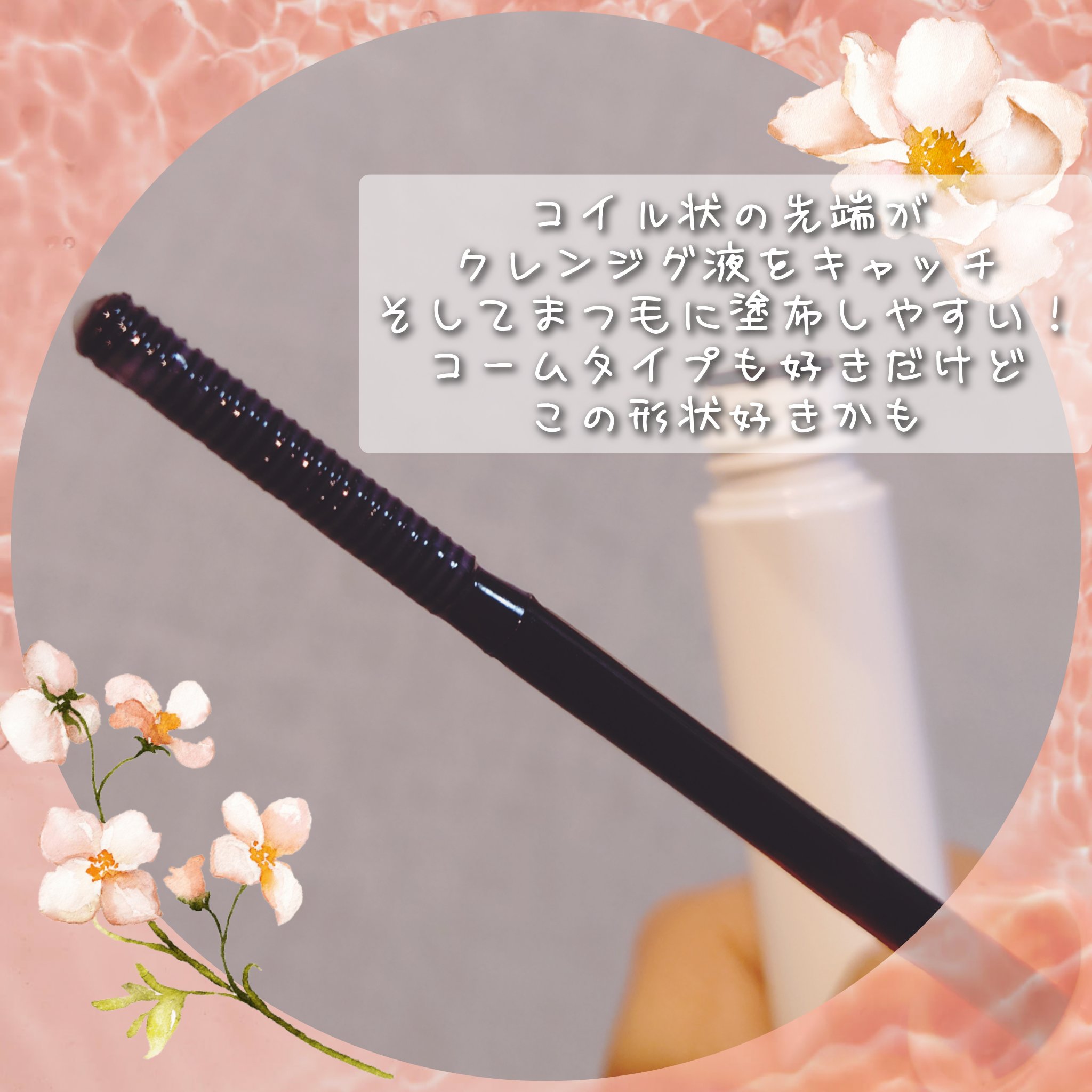 ピメル パーフェクトマスカラリムーバー/pdc/ポイントメイクリムーバーを使ったクチコミ（2枚目）