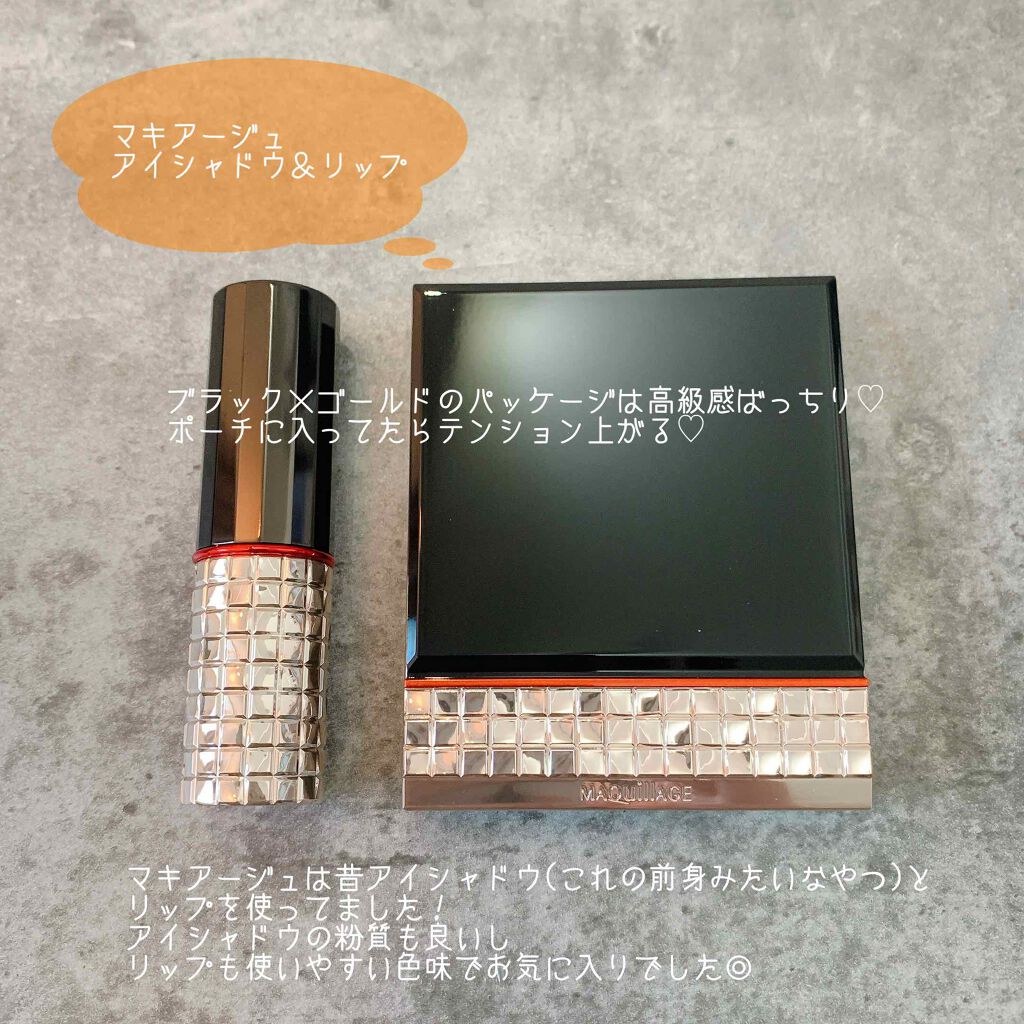 ドラマティックルージュEX オーロライルミネーションカラー 50 ワイキキオレンジ/マキアージュ/口紅を使ったクチコミ（3枚目）