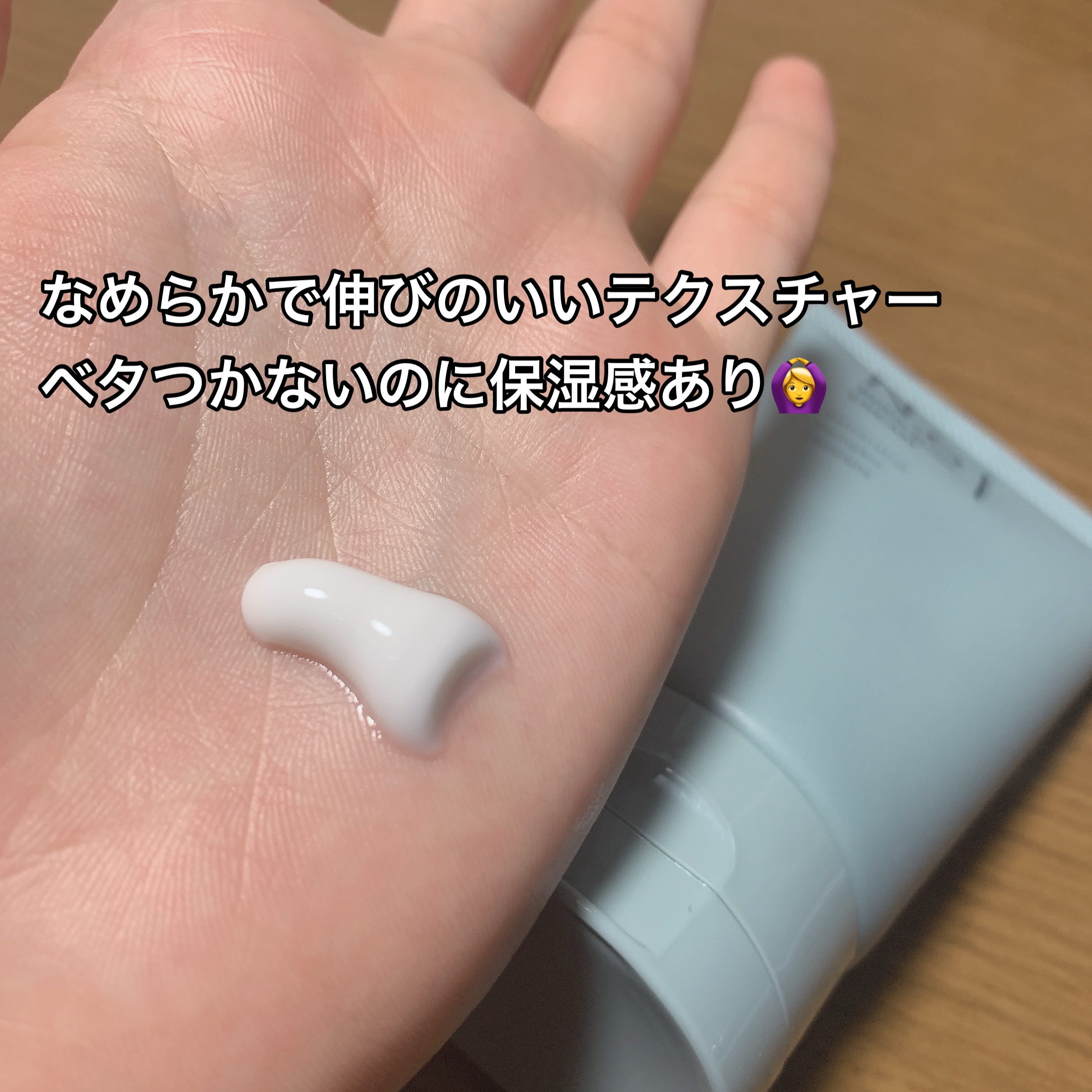 N.01 BODY SHOT CREAM/コジット/ボディクリームを使ったクチコミ（2枚目）