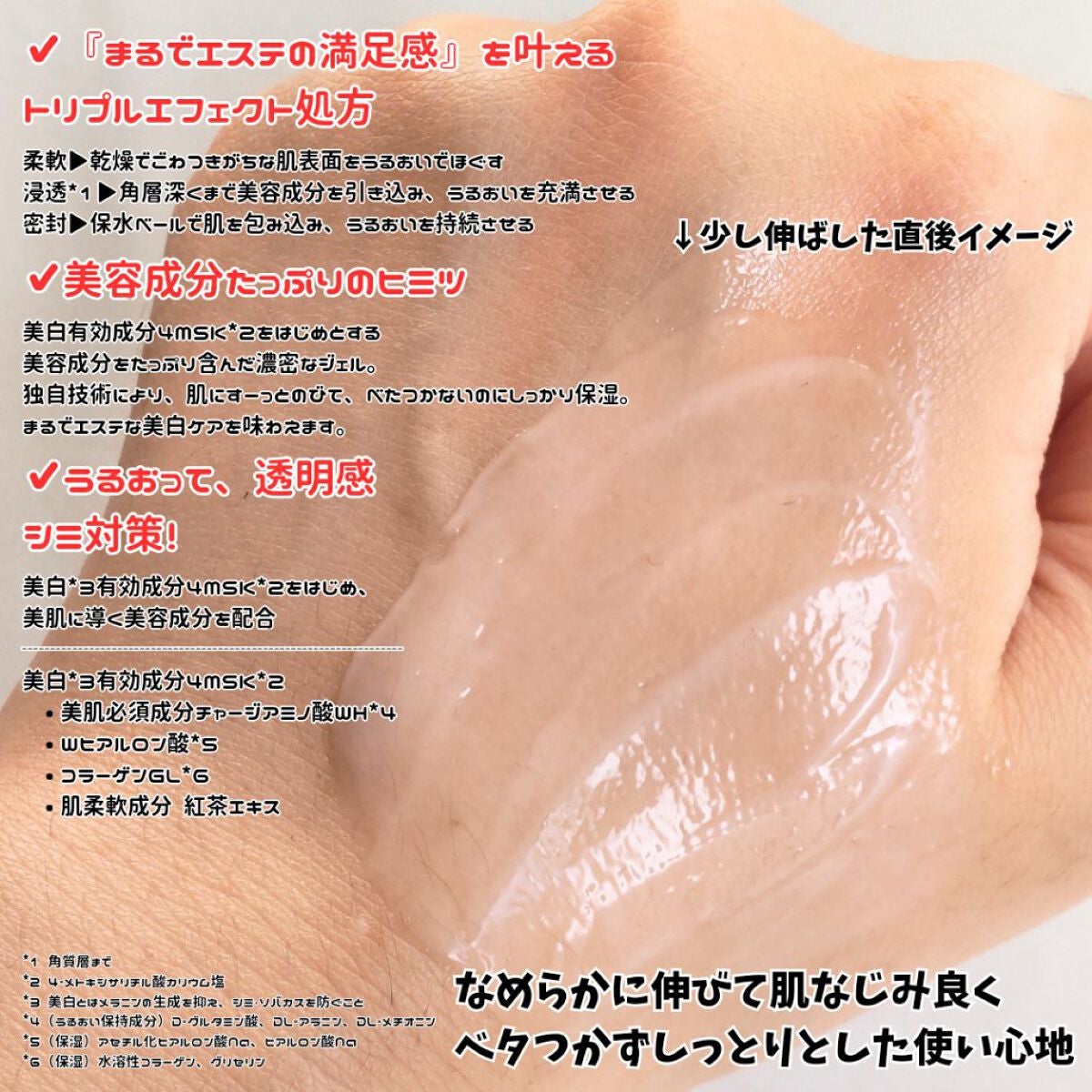 ブライトニングケア ローション RM(医薬部外品)/アクアレーベル/化粧水を使ったクチコミ(6枚目)