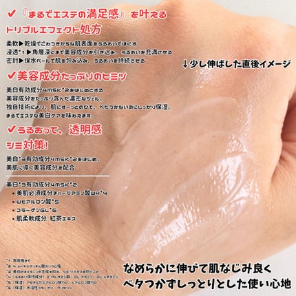 ブライトニングケア ローション RM(医薬部外品)/アクアレーベル/化粧水を使ったクチコミ(6枚目)