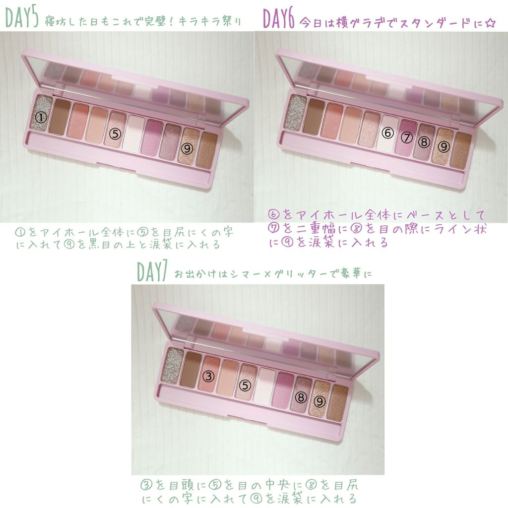 プレイカラー アイシャドウ/ETUDE/アイシャドウパレットを使ったクチコミ(4枚目)