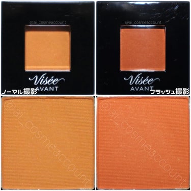 【Visee AVANT SINGLE EYECOLOR-048.HONEY GINGER】
2月16日発売ヴィセアヴァン シングルアイカラーの新色“048.HONEY GINGER”です。

3.3cm×3.3cmのコンパクトなサイズ感とブラックのカッコいいデザインのケースです。

オレンジとイエローの中間色のような絶妙なマットカラーで、よく見ると繊細なイエローパールが入っています。

高発色なのにパキッとしたオレンジイエローではないので肌なじみも良く、ポイントカラーとしても、まぶた全体に薄く乗せて囲み目メイクにしても可愛いです。
__________________________________________
商品名:シングルアイカラー
ブランド: ヴィセアヴァン
メーカー:コーセー
原産国:日本
アイテム:アイシャドウ
質感:マット
内容量:1g
カラー:048.ハニージンジャー
価格:800円+税
#スウォッチの画像 その1