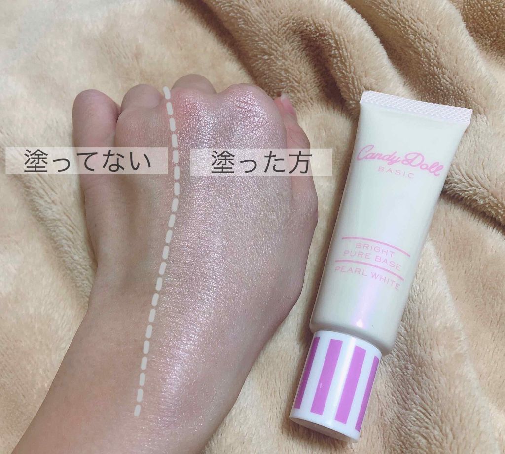 ブライトピュアベース/CandyDoll/化粧下地を使ったクチコミ(3枚目)
