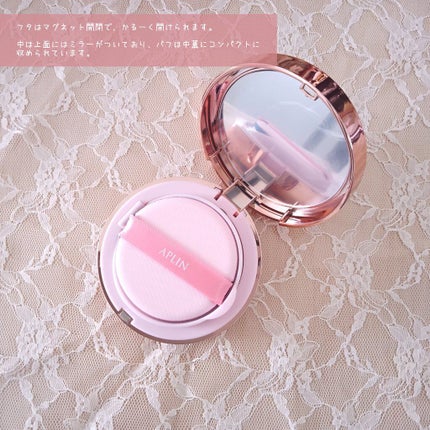 ピンクティーツリーカバークッション/APLIN/クッションファンデーションを使ったクチコミ(4枚目)