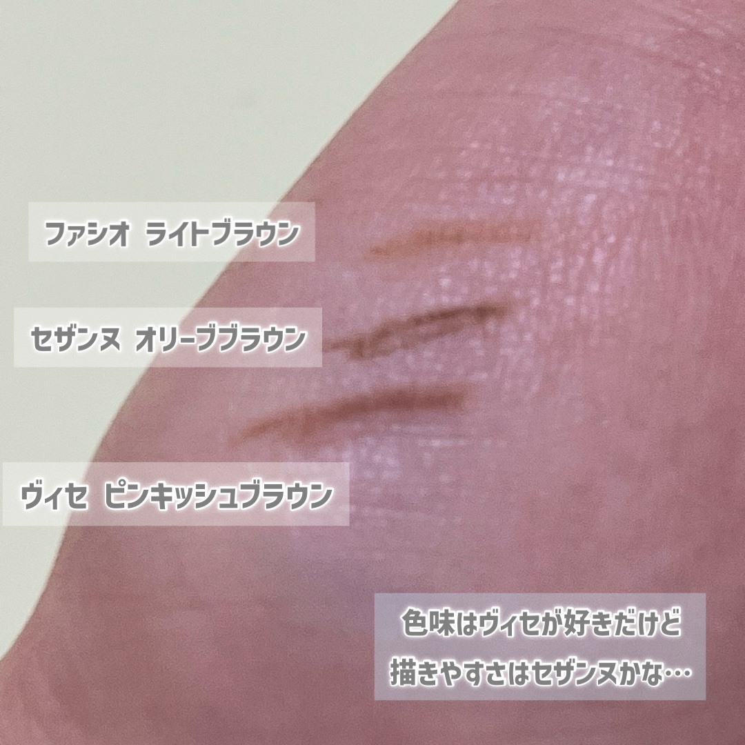 超細芯アイブロウ/CEZANNE/アイブロウペンシルを使ったクチコミ（3枚目）