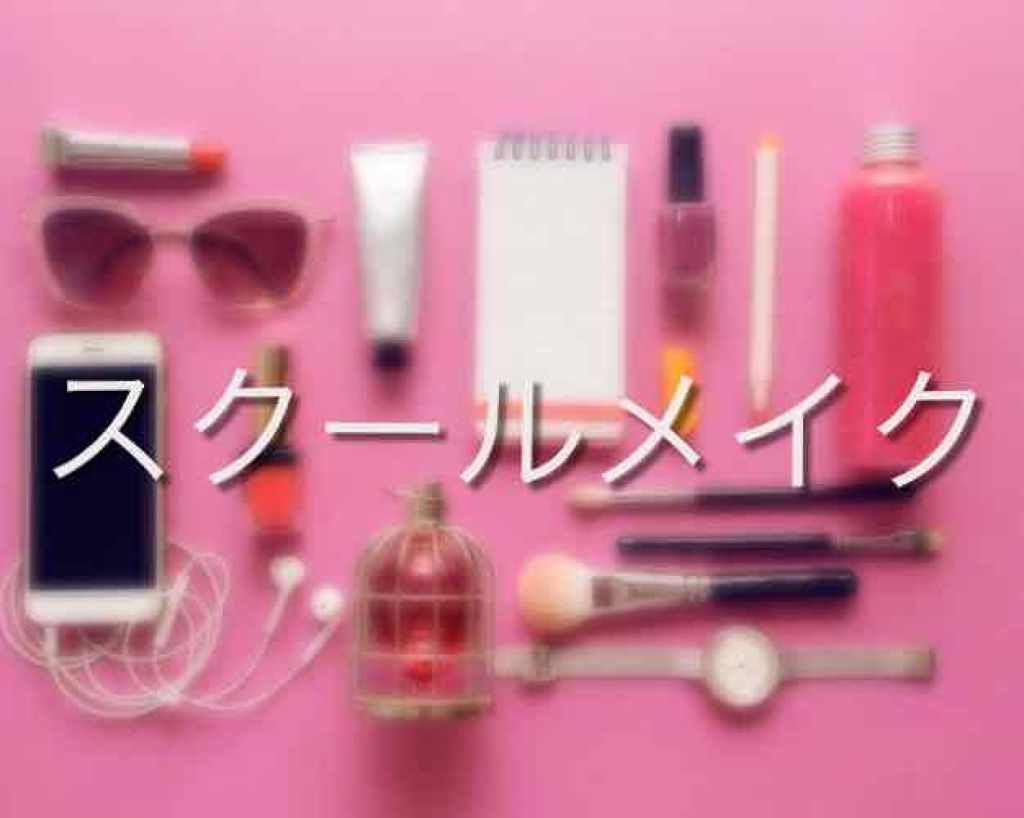 ウォーターリップ トーンアップCC/メンソレータム/リップクリームを使ったクチコミ（1枚目）