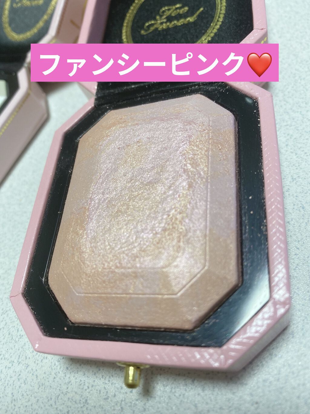 ダイヤモンドライト マルチユース ハイライター ファンシー ピンク/Too Faced/パウダーハイライトを使ったクチコミ（3枚目）