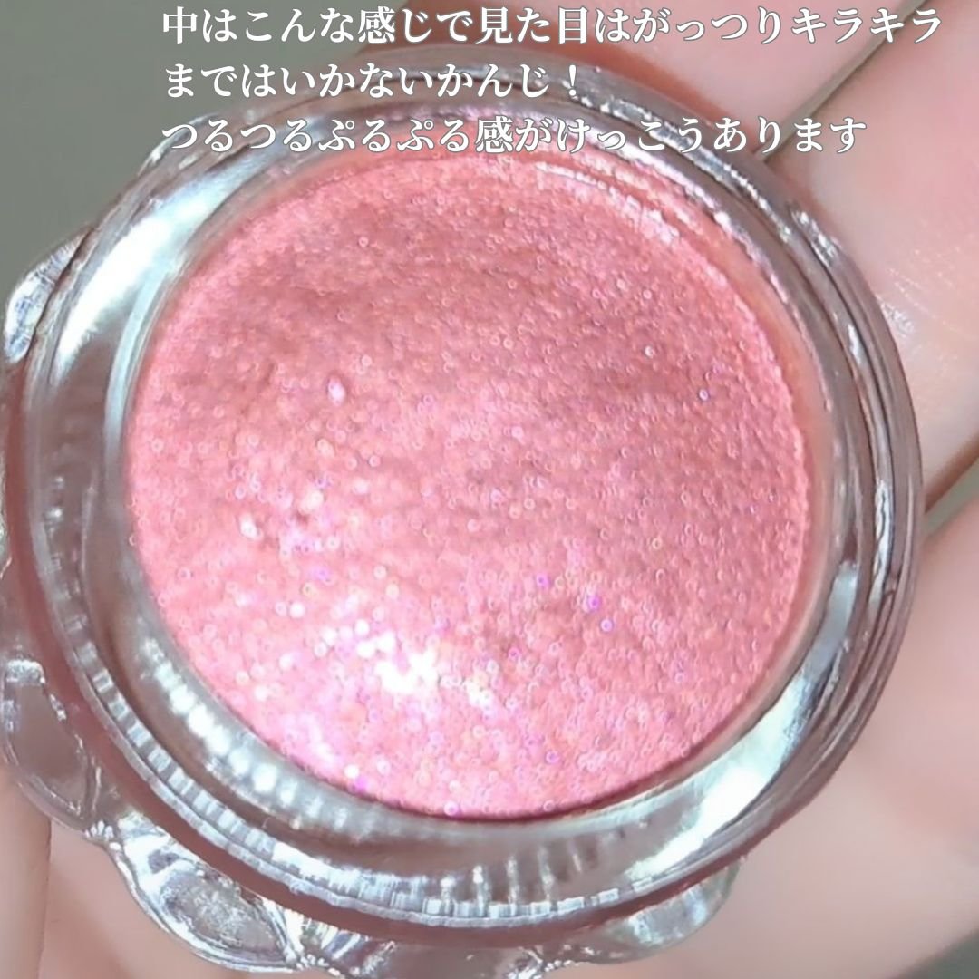 ジルスチュアート　エターナル アイビジュー/JILL STUART/ジェル・クリームアイシャドウを使ったクチコミ（3枚目）