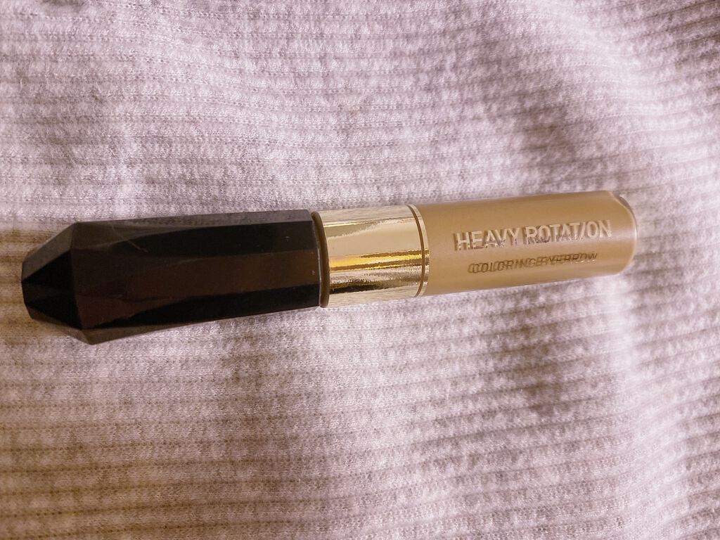 カラーリングアイブロウ/ヘビーローテーション/眉マスカラを使ったクチコミ(1枚目)