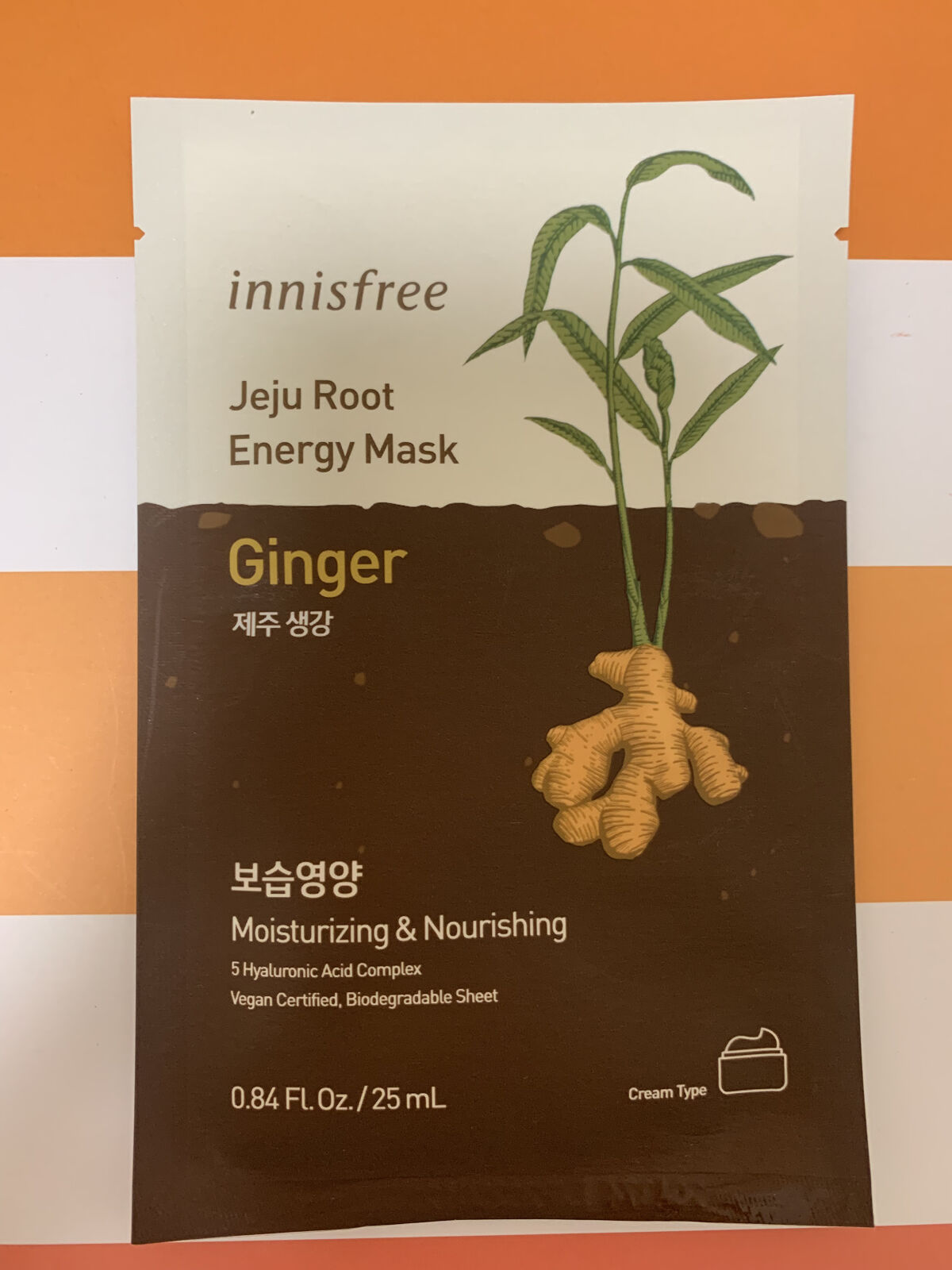 ルートベジタブル マスク GN（ショウガ）/innisfree/シートマスク・パックを使ったクチコミ（1枚目）