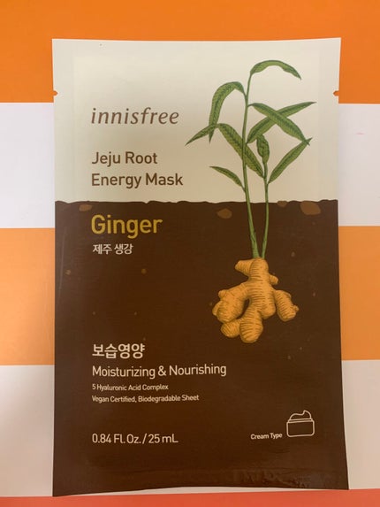 ルートベジタブル マスク GN(ショウガ)/innisfree/シートマスク・パックの画像