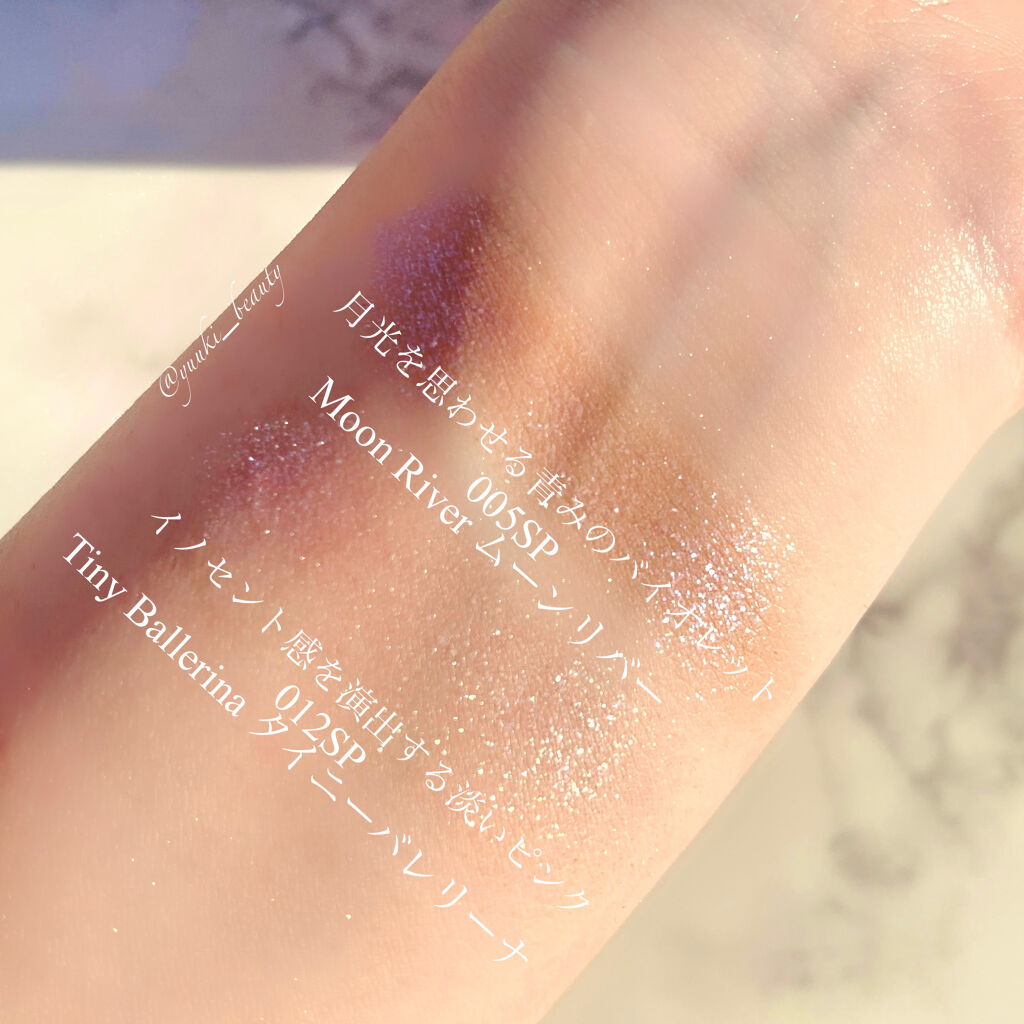 アディクション ザ アイシャドウ スパークル/ADDICTION/単色アイシャドウを使ったクチコミ（2枚目）