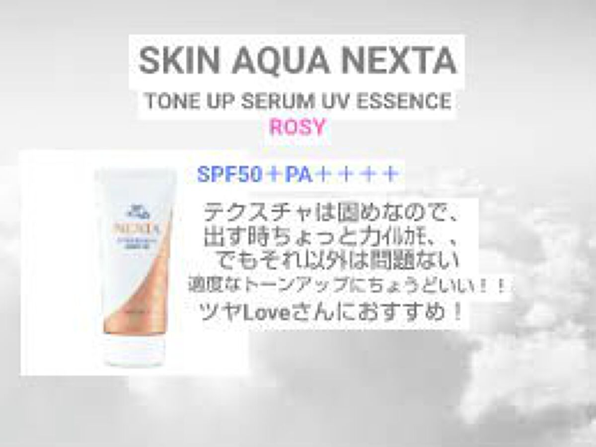 マシュマロフィニッシュパウダー/キャンメイク/プレストパウダーを使ったクチコミ（2枚目）