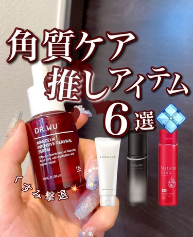 ネイチャーコンク 薬用クリアローション/ネイチャーコンク/拭き取り化粧水を使ったクチコミ（1枚目）