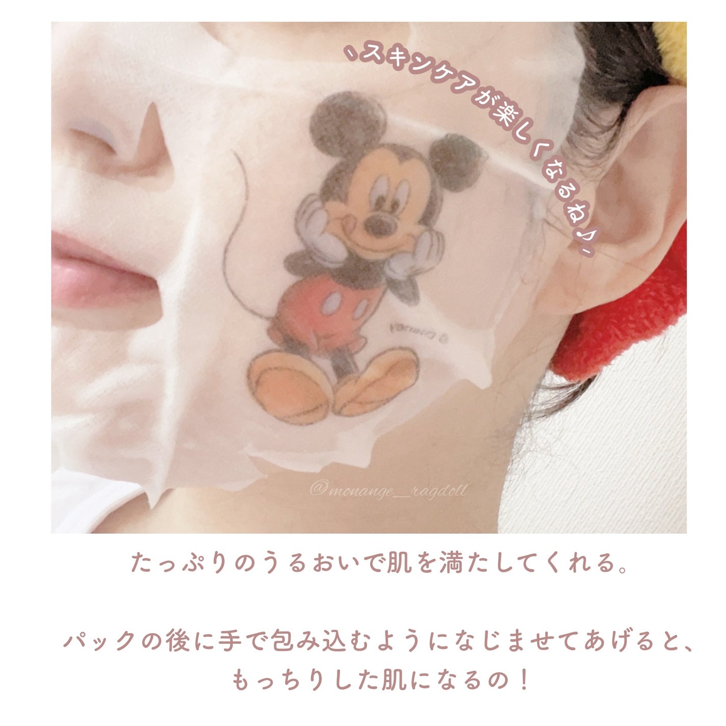 フォトピックハリシングYSTケアマスク/JMsolution-japan edition-/シートマスク・パックを使ったクチコミ(4枚目)