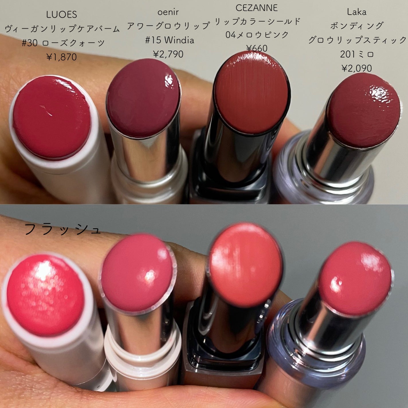 LUOES ヴィーガンリップケアバーム/LUOES/リップバームを使ったクチコミ(2枚目)