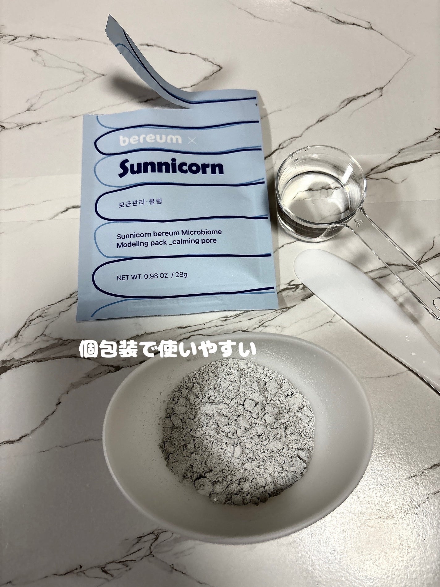 モデリングパック/Sunnicorn/シートマスク・パックを使ったクチコミ(4枚目)