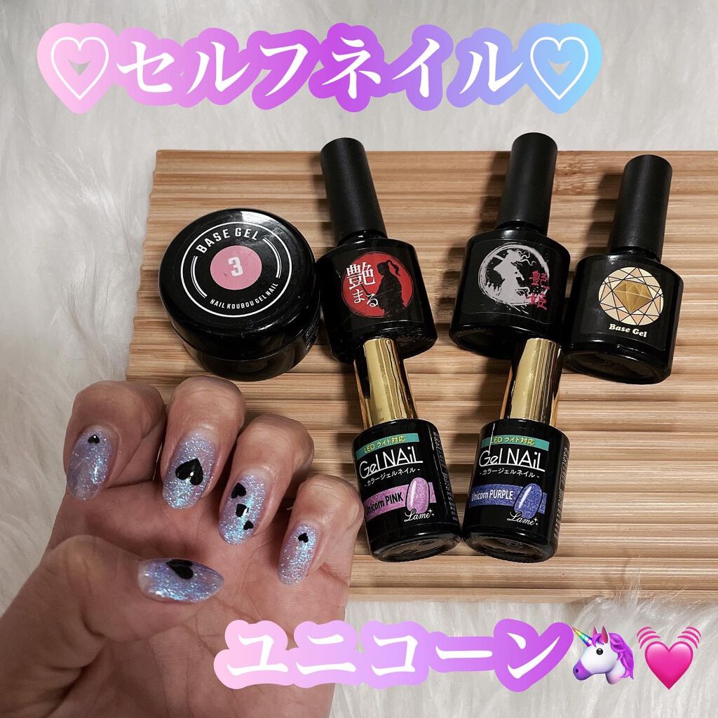 #セルフネイル,#セルフジェルネイル,#ネイル,#時短ネイル,#ワンカラーネイル,#プチプラネイル,#ユニコーンネイル,#ベタ塗りネイルのネイルデザイン