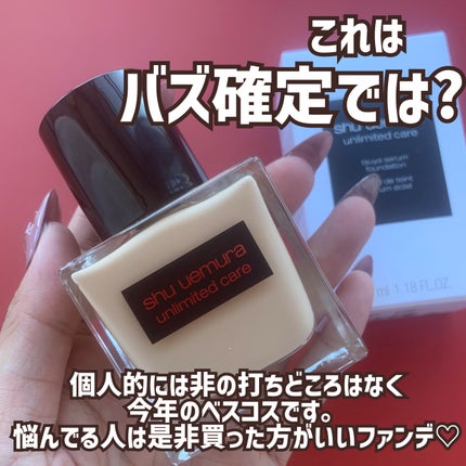 ã¢ã³ãªãããã ã±ã¢ ã〠ã»ã©ã ãã¡ã³ããŒã·ã§ã³/shu uemura/ãªããããã¡ã³ããŒã·ã§ã³ã䜿ã£ãã¯ãã³ãïŒ7æç®ïŒ