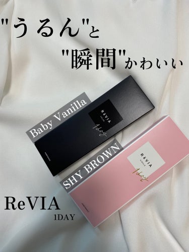 ReVIA 1day/ReVIA/ワンデー（１DAY）カラコンを使ったクチコミ（1枚目）