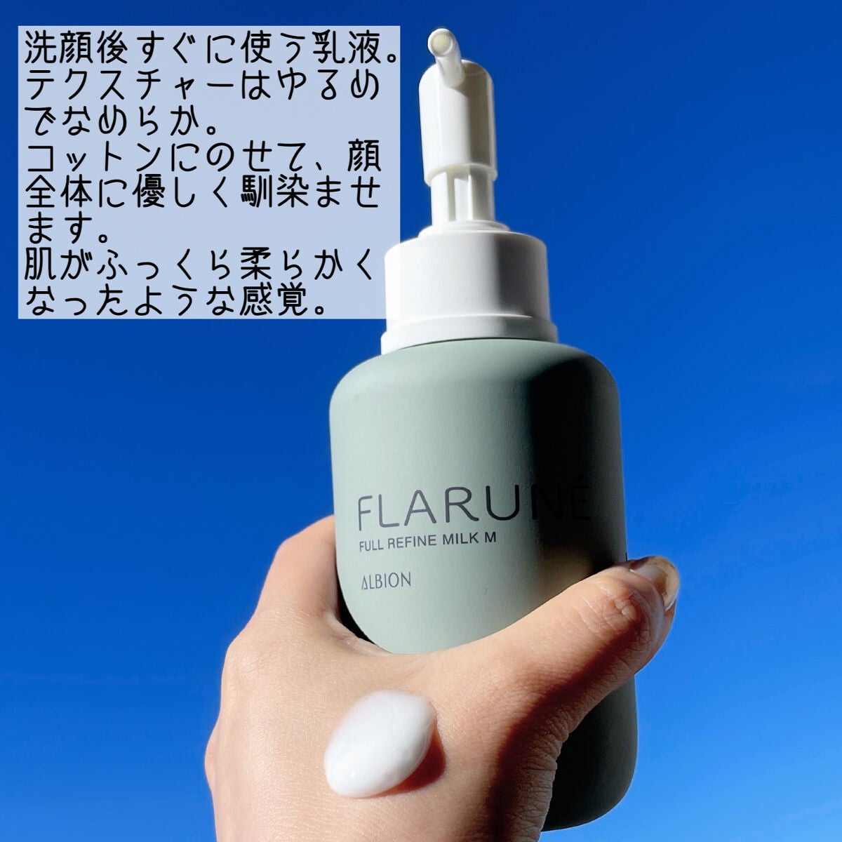 薬用スキンコンディショナーエッセンシャル N/ALBION/化粧水を使ったクチコミ(3枚目)