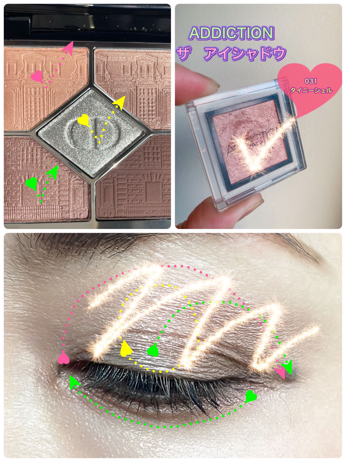 【旧】サンク クルール クチュール/Dior/アイシャドウパレットを使ったクチコミ（3枚目）