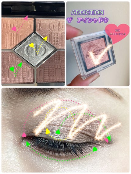 【旧】サンク クルール クチュール/Dior/アイシャドウパレットを使ったクチコミ(3枚目)