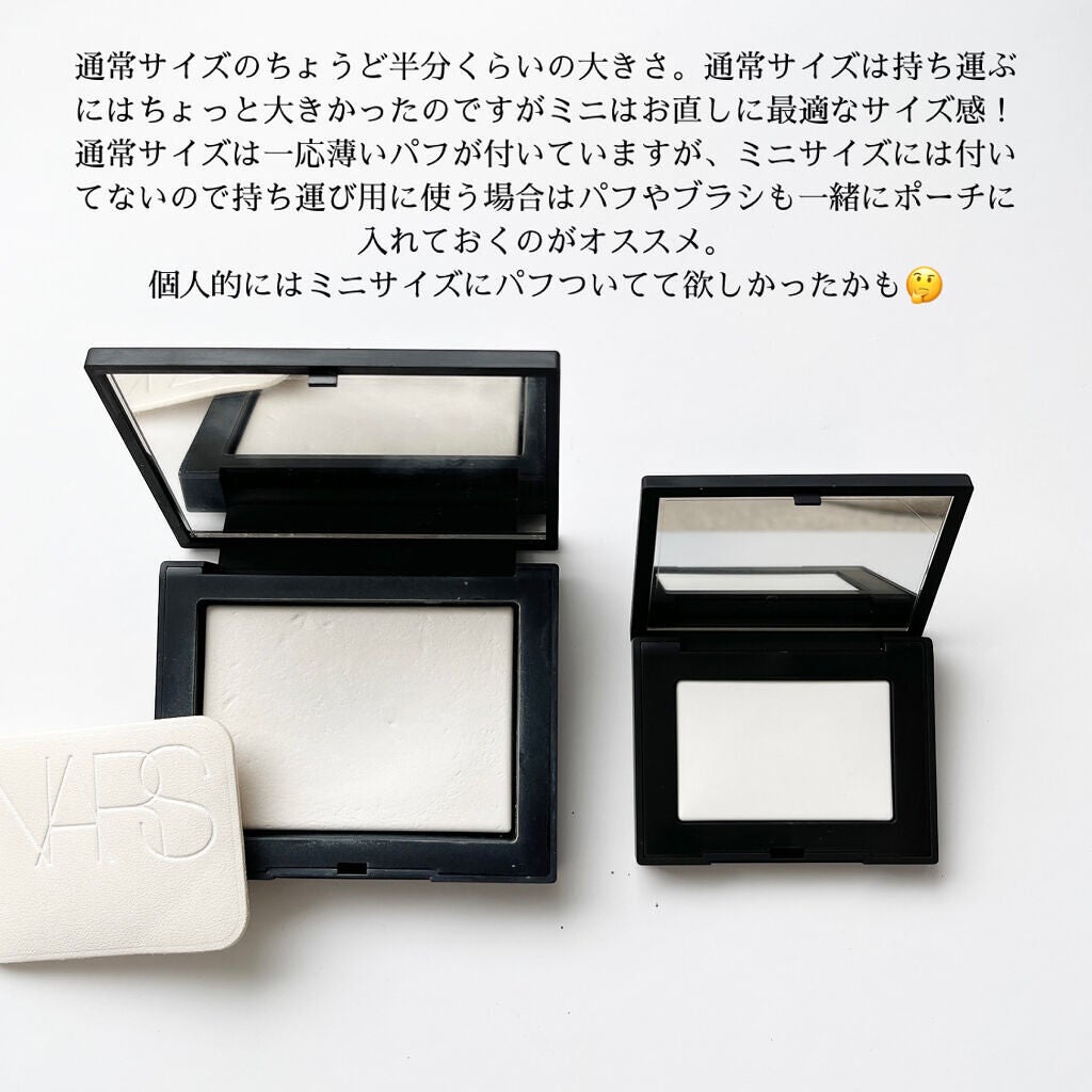 ライトリフレクティングセッティングパウダー プレスト N/NARS/プレストパウダーを使ったクチコミ(3枚目)