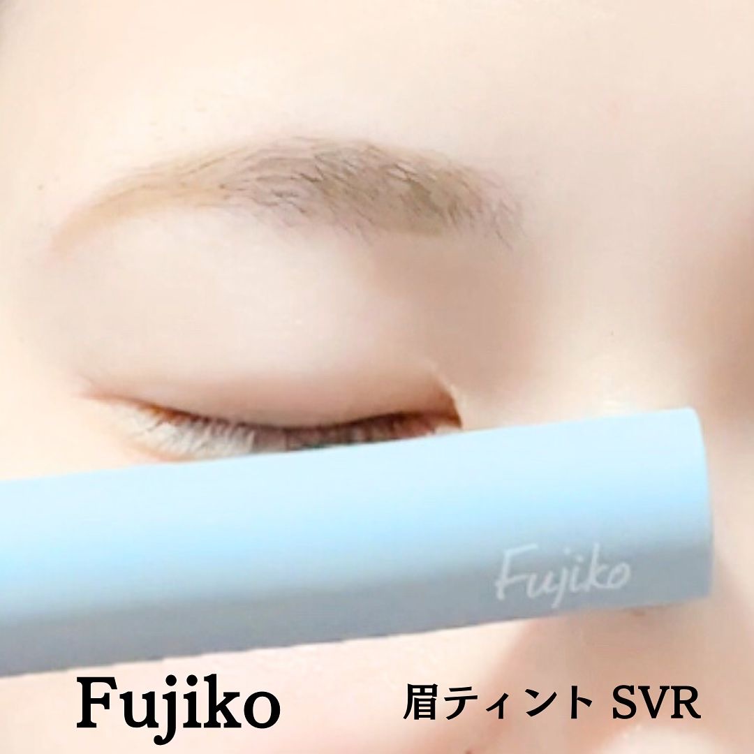 眉ティントSVR/Fujiko/眉ティントを使ったクチコミ（3枚目）