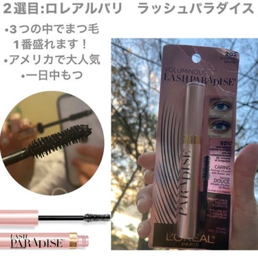 ボリューム エクスプレス ラッシュセンセーショナル/MAYBELLINE NEW YORK/マスカラを使ったクチコミ（3枚目）