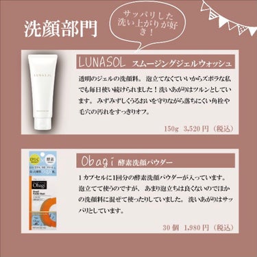 スーパーヴォルカニック　ポア　クレイマスク/innisfree/洗い流すパック・マスクを使ったクチコミ（3枚目）