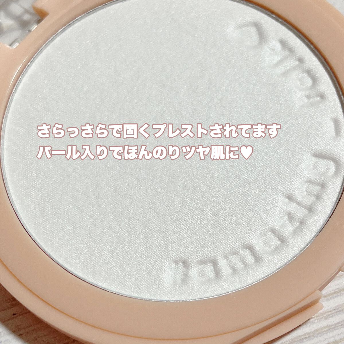 フィルタービューティパウダー/aZTK/プレストパウダーを使ったクチコミ（2枚目）