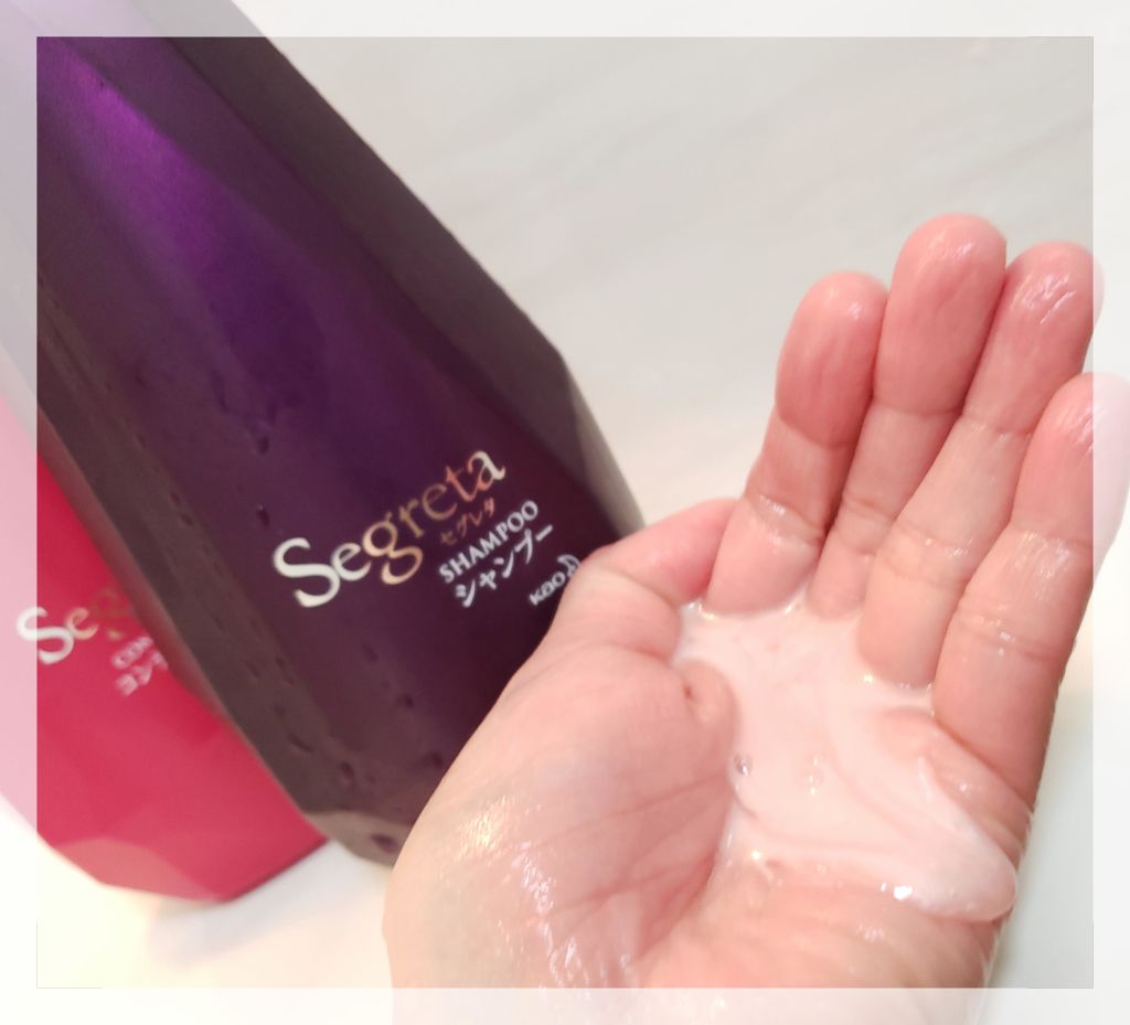 セグレタ　シャンプー/コンディショナー　気分華やぐアロマティックローズ/セグレタ/市販シャンプーを使ったクチコミ（1枚目）