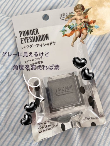 UR GLAM　POWDER EYESHADOW/U R GLAM/シングルアイシャドウを使ったクチコミ（2枚目）