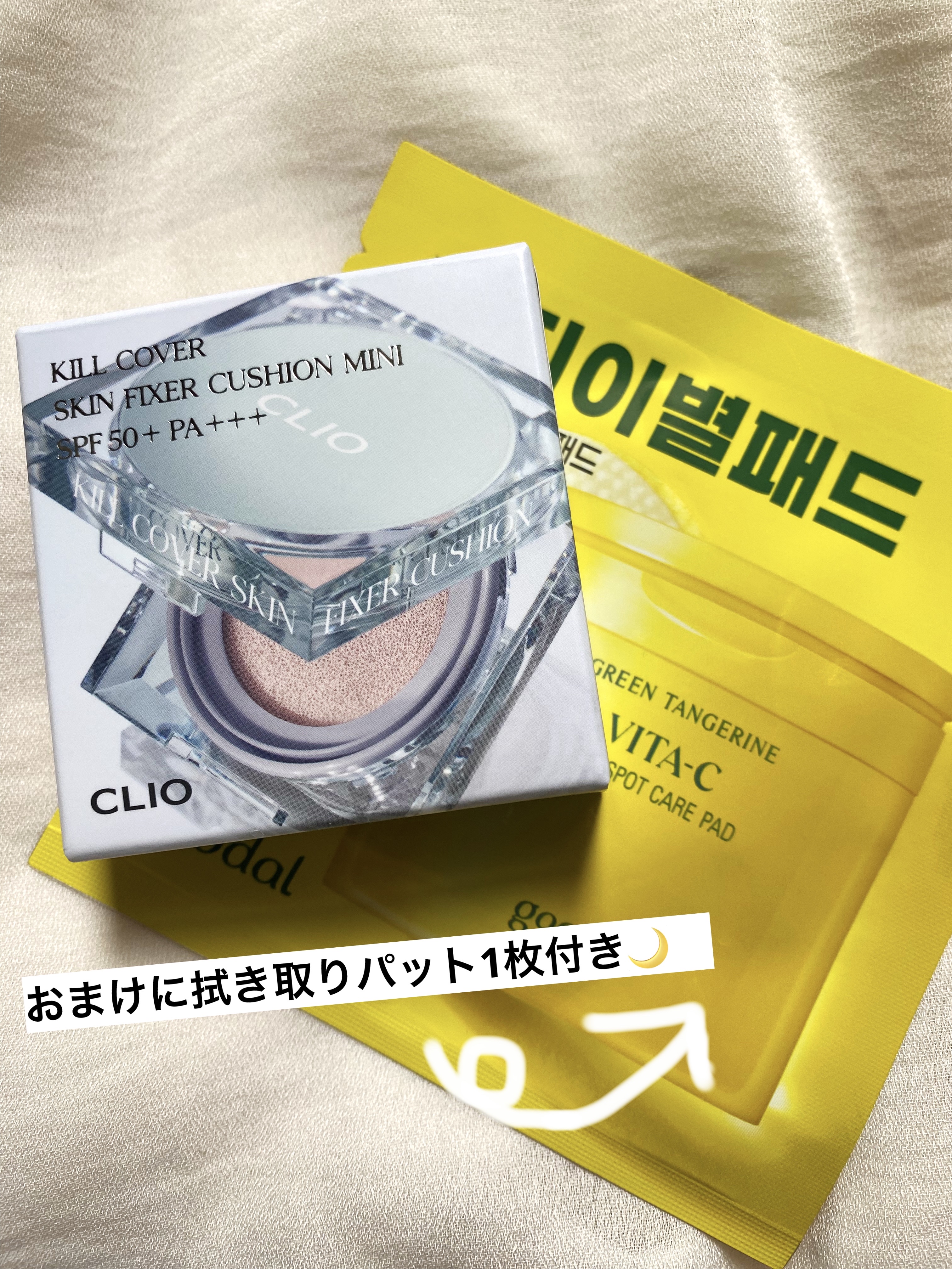 を使ったクチコミ（2枚目）