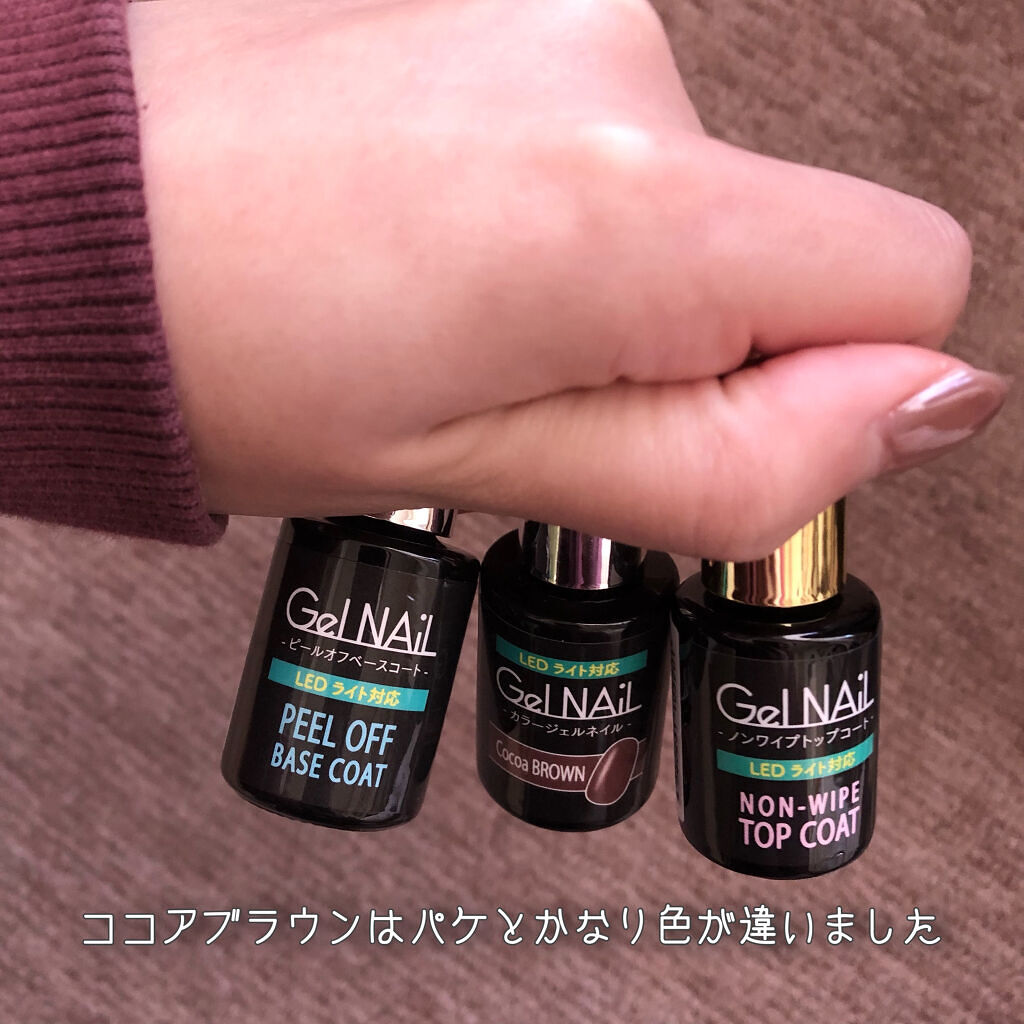 ジェルネイル（ライト対応）/セリア/ジェルネイルを使ったクチコミ（2枚目）