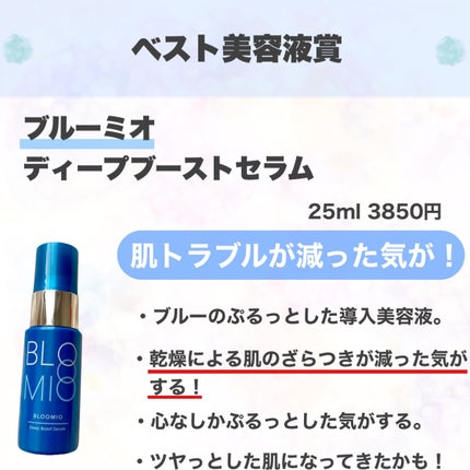 ããªãŒãã¡ã³ã ã¯ã¬ã³ãžã³ã° ãã«ã¯/COVERMARK/ãã«ã¯ã¯ã¬ã³ãžã³ã°ã䜿ã£ãã¯ãã³ãïŒ5æç®ïŒ