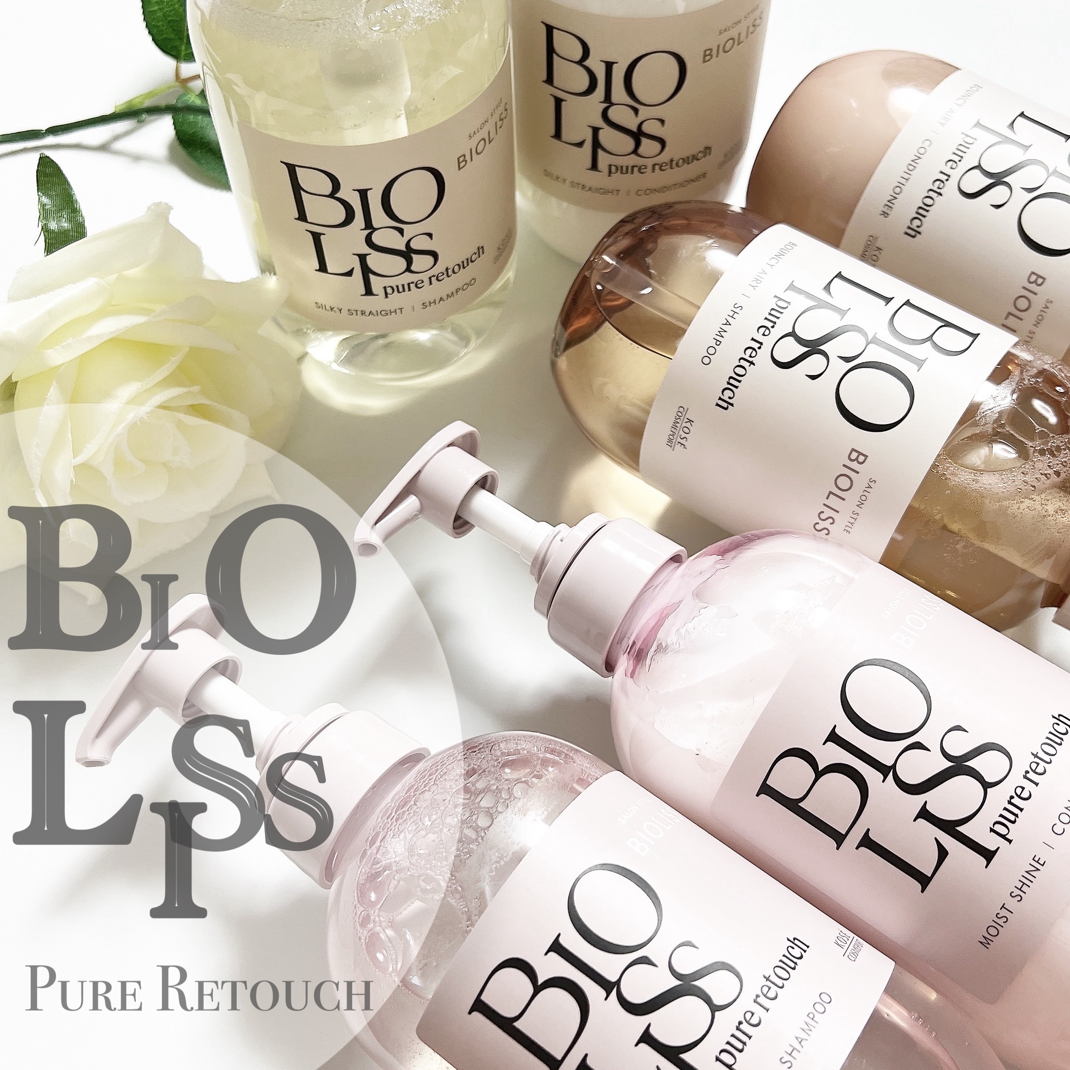 SS ビオリス ピュアレタッチ ぺたふぅわ シャンプー/ヘアコンディショナー/SSビオリス/市販シャンプーを使ったクチコミ（1枚目）