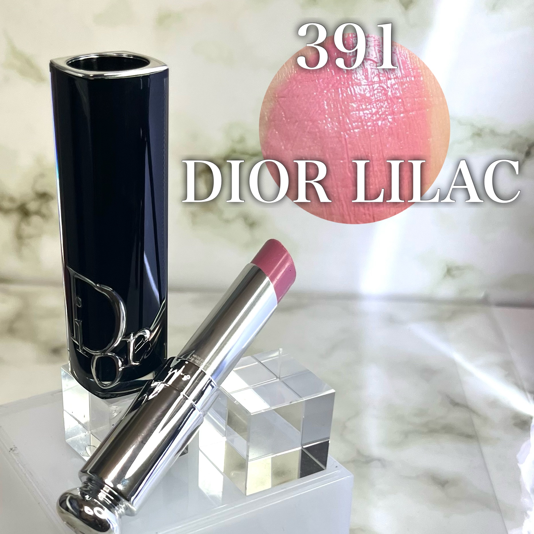 ディオール アディクト リップスティック 391 ディオール ライラック/Dior/口紅を使ったクチコミ（1枚目）