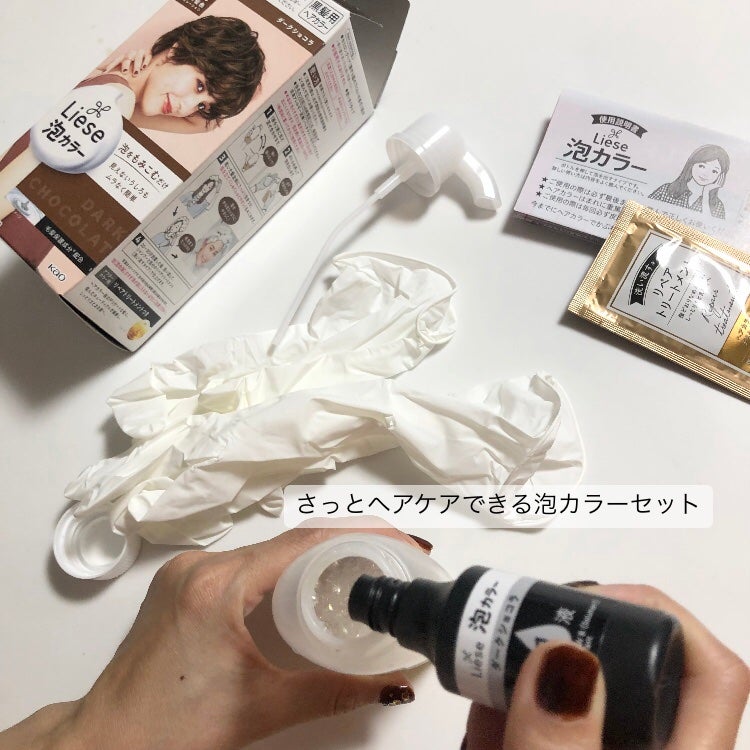 泡カラー/リーゼ/ヘアカラーを使ったクチコミ(3枚目)