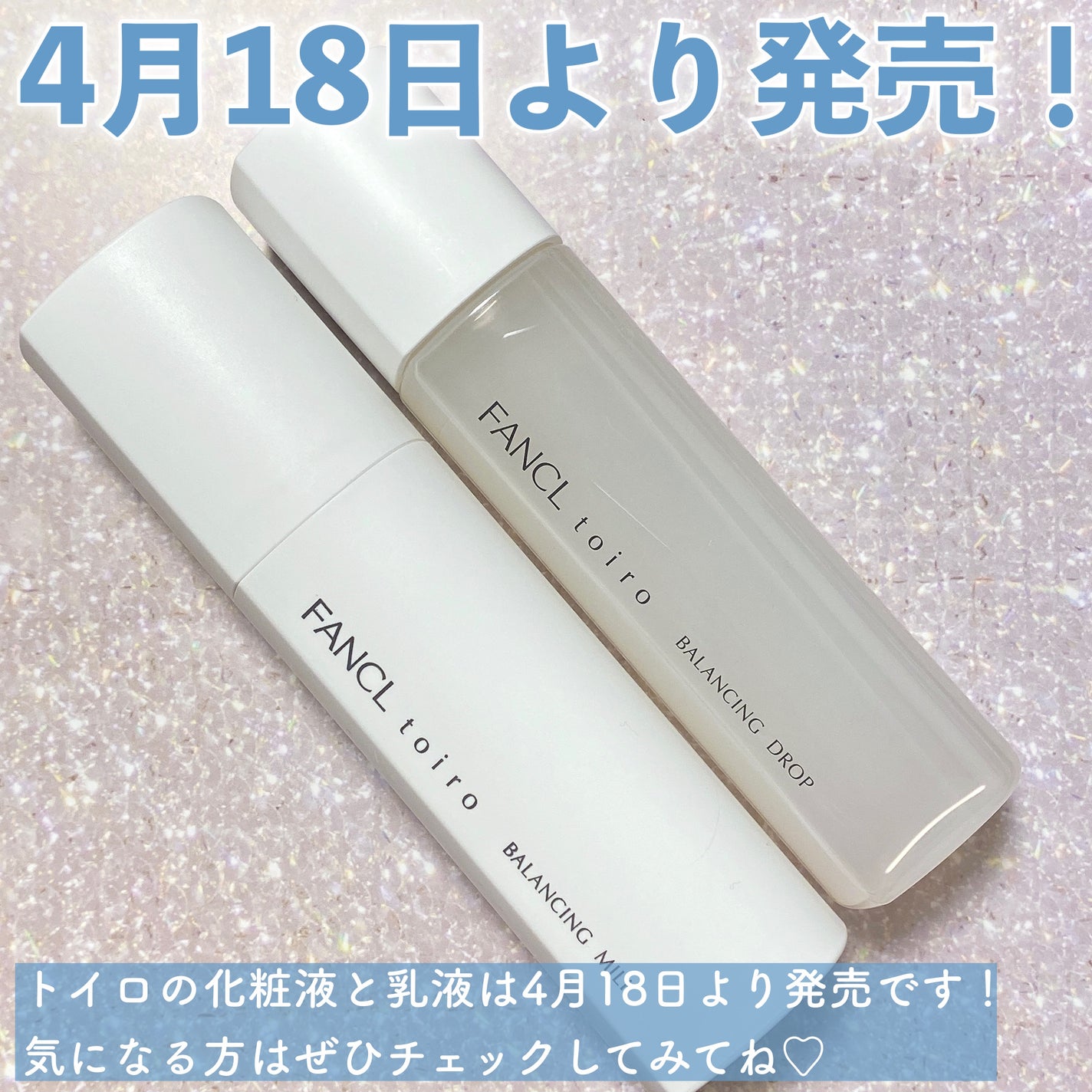 ãã€ã ãã©ã³ã·ã³ã°ããããïŒå»è¬éšå€åïŒïŒåç²§æ¶²ïŒ/ãã¡ã³ã±ã«/åç²§æ°Žã䜿ã£ãã¯ãã³ãïŒ7æç®ïŒ