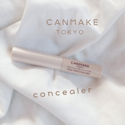 カラースティックコンシーラー 01 ナチュラルベージュ/キャンメイク/スティックコンシーラーを使ったクチコミ(1枚目)