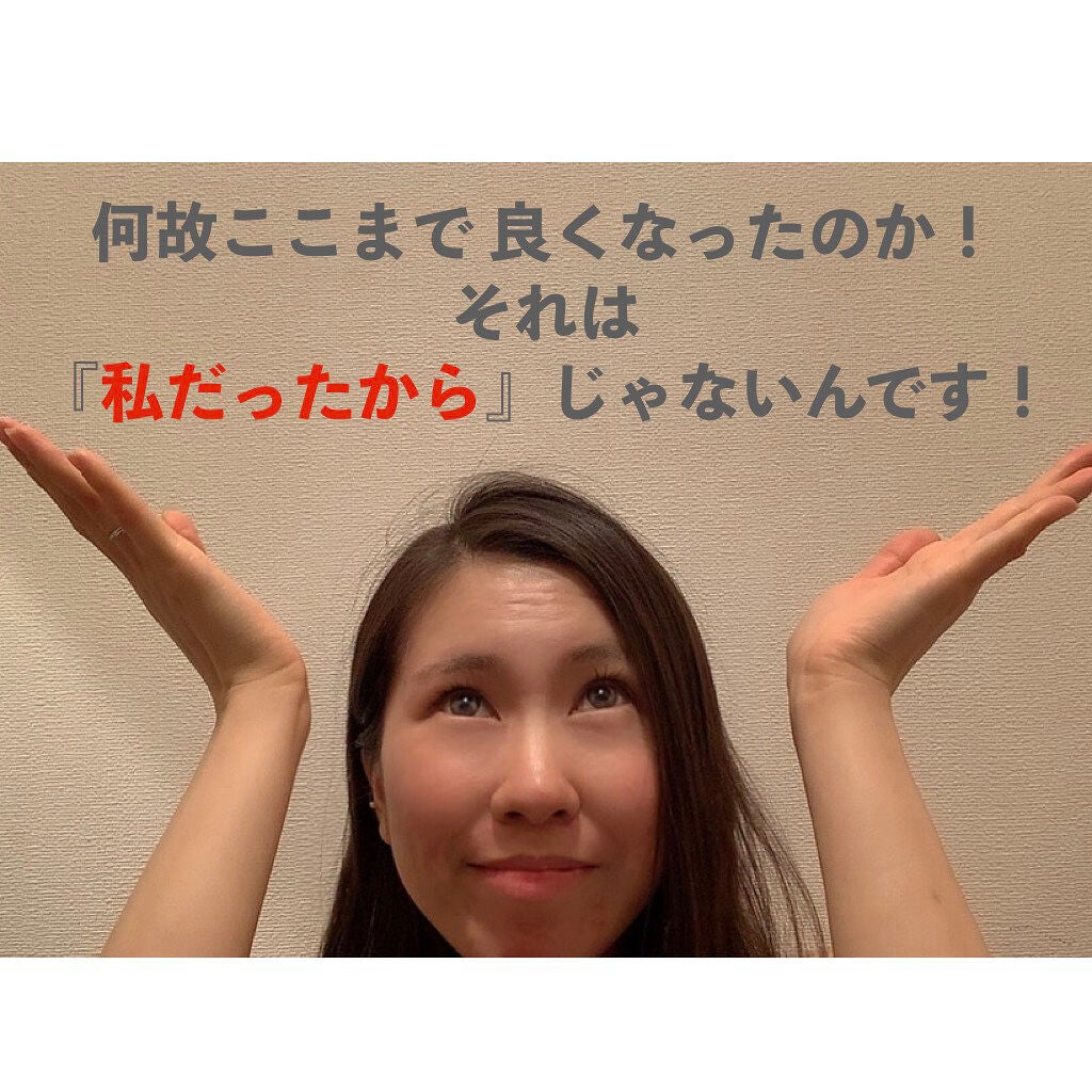 みん on LIPS 「みなさんこんにちは!今回はニキビに悩んでいた私が治った理由につ..」(4枚目)