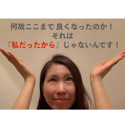 みん on LIPS 「みなさんこんにちは!今回はニキビに悩んでいた私が治った理由につ..」(4枚目)