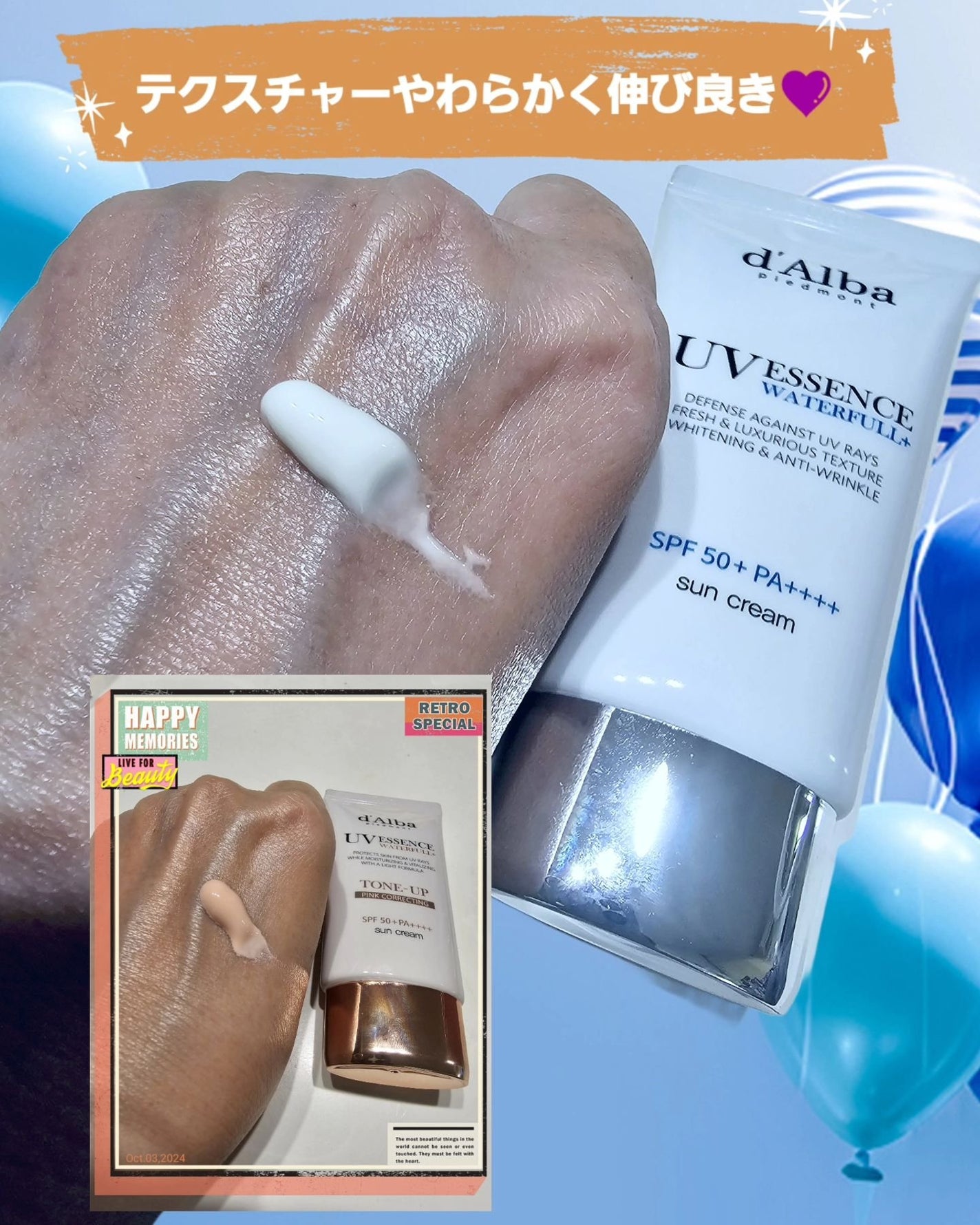 ダルバ ウォータフル エッセンス サンクリーム/ダルバ/日焼け止めクリームを使ったクチコミ(2枚目)