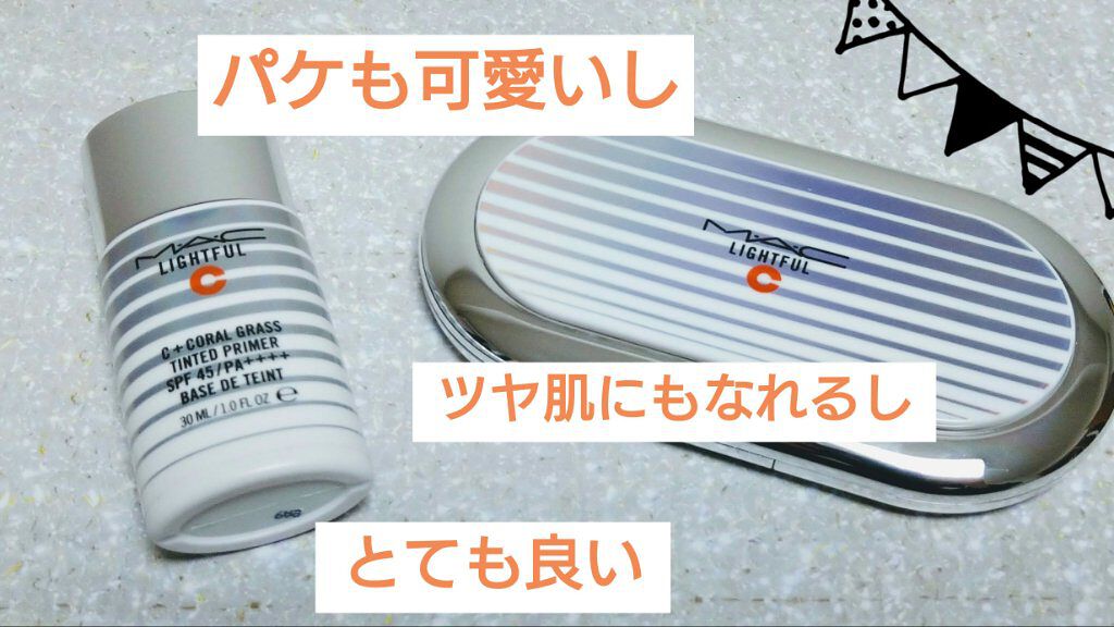 ライトフル C+ SPF 30 ファンデーション/M・A・C/パウダーファンデーションを使ったクチコミ（1枚目）