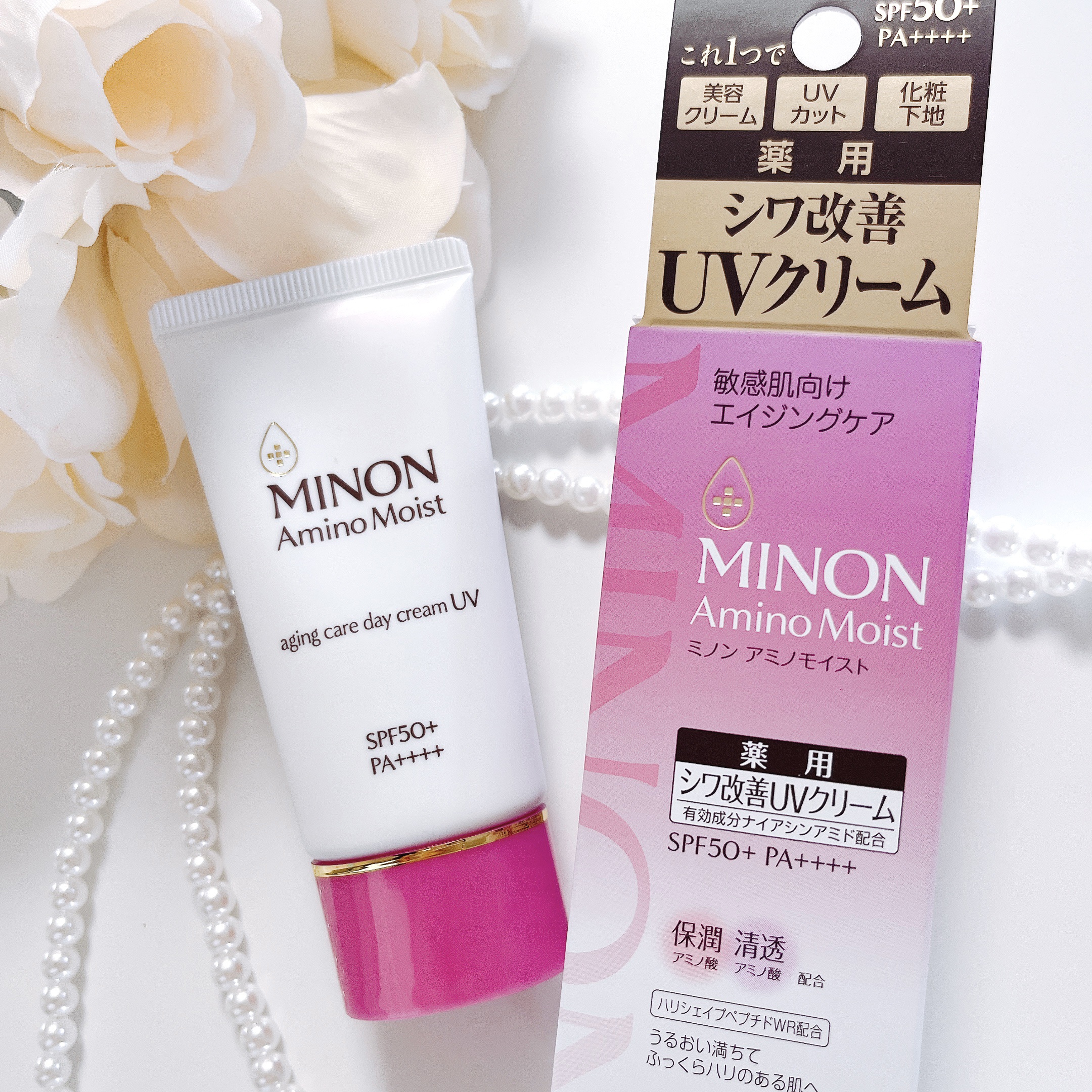 ミノン アミノモイスト エイジングケア デイクリームUV/ミノン/日焼け止めクリームを使ったクチコミ（1枚目）