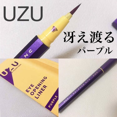 EYE OPENING LINER PURPLE/UZU BY FLOWFUSHI/リキッドアイライナーを使ったクチコミ（1枚目）